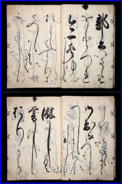 Rare/1707's/Edo/Calligraphy book/Lettering/Japanese woodblock print book/Antique