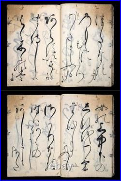 Rare/1707's/Edo/Calligraphy book/Lettering/Japanese woodblock print book/Antique