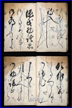 Rare/1707's/Edo/Calligraphy book/Lettering/Japanese woodblock print book/Antique