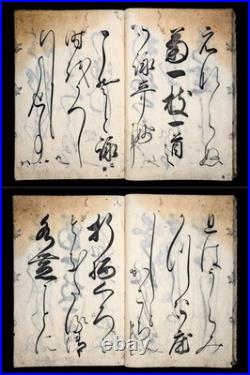 Rare/1707's/Edo/Calligraphy book/Lettering/Japanese woodblock print book/Antique
