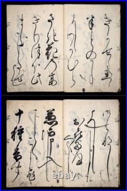 Rare/1707's/Edo/Calligraphy book/Lettering/Japanese woodblock print book/Antique