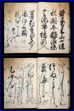 Rare/1707's/Edo/Calligraphy book/Lettering/Japanese woodblock print book/Antique