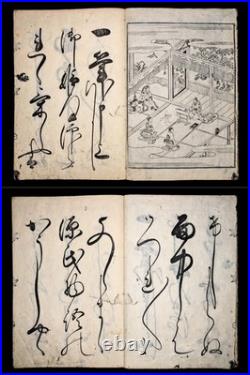 Rare/1707's/Edo/Calligraphy book/Lettering/Japanese woodblock print book/Antique