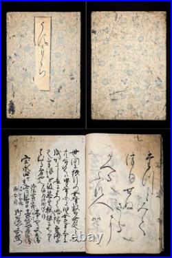 Rare/1707's/Edo/Calligraphy book/Lettering/Japanese woodblock print book/Antique