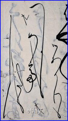 Rare/1707's/Edo/Calligraphy book/Lettering/Japanese woodblock print book/Antique