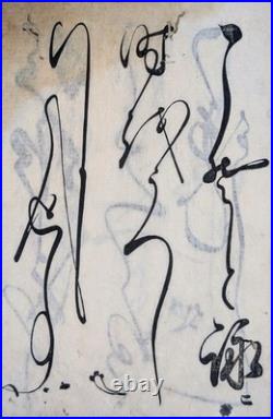 Rare/1707's/Edo/Calligraphy book/Lettering/Japanese woodblock print book/Antique