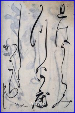Rare/1707's/Edo/Calligraphy book/Lettering/Japanese woodblock print book/Antique