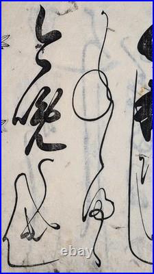 Rare/1707's/Edo/Calligraphy book/Lettering/Japanese woodblock print book/Antique