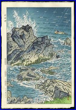 Rare 1956 Original Kasamatsu Shiro JAPANESE Woodblock Print Cape Inubozaki