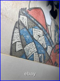 Rare Antique 1896 Japanese Woodblock Triptych Print By KIYOCHIKA KOBAYASHI MEIJI