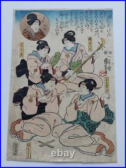 Rare JAPANESE WOODBLOCK PRINT ORIGINAL ANTIQUE 1850s By KUNIYOSHI