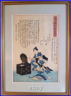 Rare Japanese Geisha Transgender Female Ukiyo-e Woodblock Print Edo Period
