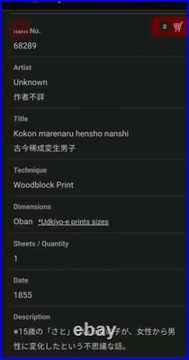 Rare Japanese Geisha Transgender Female Ukiyo-e Woodblock Print Edo Period