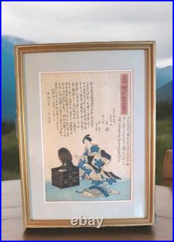Rare Japanese Geisha Transgender Female Ukiyo-e Woodblock Print Edo Period