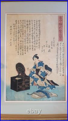 Rare Japanese Geisha Transgender Female Ukiyo-e Woodblock Print Edo Period