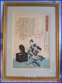 Rare Japanese Geisha Transgender Female Ukiyo-e Woodblock Print Edo Period