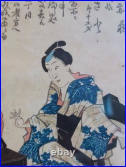 Rare Japanese Geisha Transgender Female Ukiyo-e Woodblock Print Edo Period