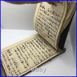 Rare Japanese Genroku Era Book Circa 1697 Woodblock Print Manuscript Old C