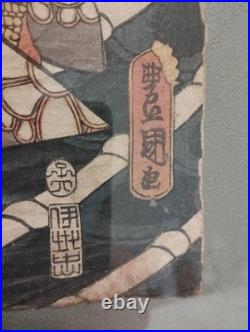 Rare Japanese Ukiyo-e Woodblock Print by Chokichi Yumeno Large Vertical 36.5x25
