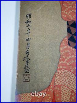 Rare Japanese Woodblock Print by Hakuho Hirano Before the Mirror Signed 1932