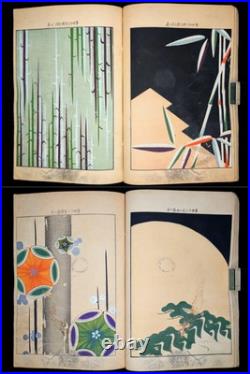 Rare/Meiji/1901's/Honda Unkindo/Japanese Woodblock Print Book/Antique