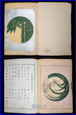 Rare/Meiji/1901's/Honda Unkindo/Japanese Woodblock Print Book/Antique