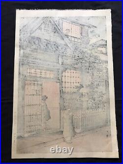 Rare Original Woodblock By Tsuchiya Koitsu, ofYtsuya Araki Yokocho, 1930s