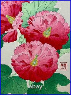 Rare Shodo Kawarazaki Japanese Woodblock Print Hollyhock Original Vintage