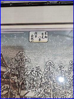 Reduced! Vintage Japanese Utagawa Hiroshige Framed Wood Block Print Set Of 2