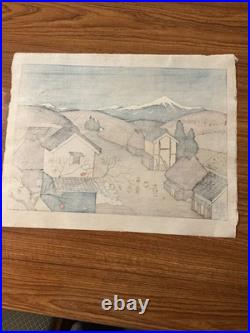 Rokuro Taniuchi Jump Rope Japanese Woodblock Print Authentic Vintage Artwork
