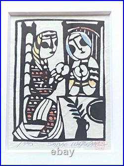 SADAO WATANABE Japanese Bible Woodblock Original Framed Signed 1995 SHARING