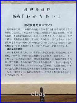 SADAO WATANABE Japanese Bible Woodblock Original Framed Signed 1995 SHARING