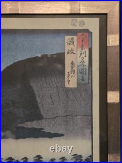 SANUKI Province Utagawa Hiroshige Japanese Woodblock Framed Art Print 18×15 VTG