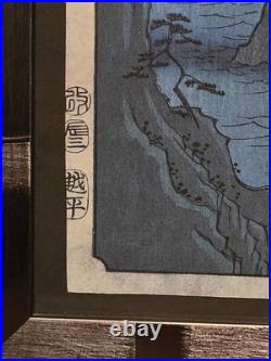 SATSUMA Province Utagawa Hiroshige Japanese Woodblock Framed Art Print 18×15