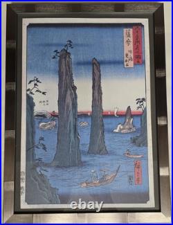 SATSUMA Province Utagawa Hiroshige Japanese Woodblock Framed Art Print 18×15