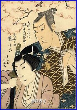 SHUNKOSAIHOKUSHU Original Japanese Woodblock Prints Diptych. 4 Actors