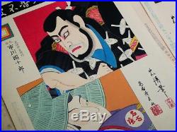 SUPERB 19thC Japanese Antique Woodblock Printed KABUKI UKIYOE 19 Complete SET
