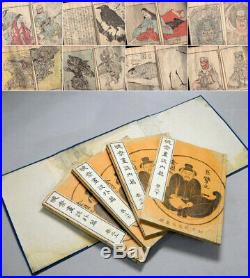 SUPERB KAWANABE KYOSAI Woodblock Printed Full-Set 19C Japanese Original Antique