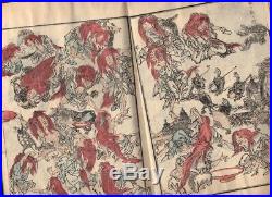 SUPERB KAWANABE KYOSAI Woodblock Printed Full-Set 19C Japanese Original Antique
