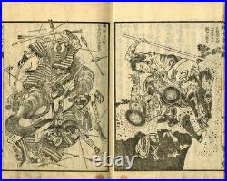 SUPERB Katsushika HOKUSAI Ehon Kokyo Japanese Original Woodblock Print 2 Book