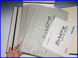 SUPERB Torii Kotondo Onna Junidai VTG Completed Set 12 Large Woodblock Print