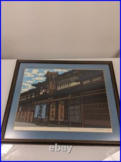 S/N Katsuyuki Nishijima Woodblock Street Scene