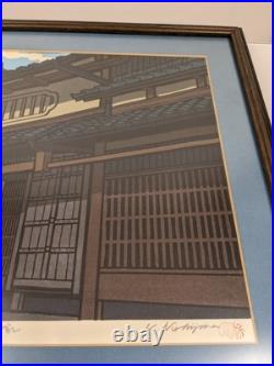S/N Katsuyuki Nishijima Woodblock Street Scene