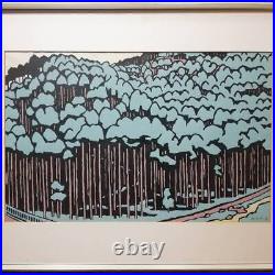 Saburo Miyata Kitayama Cedar Woodblock Print Autographed