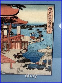 Sadahide Utagawa 1807-1873 Woodblock Print Kanadehon Chushingura 47 Ronin Act 9