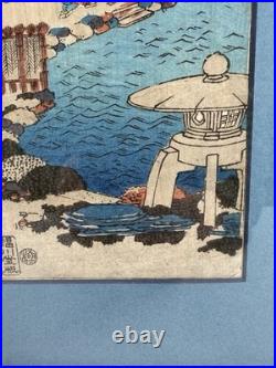Sadahide Utagawa 1807-1873 Woodblock Print Kanadehon Chushingura 47 Ronin Act 9