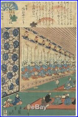 Sadahide Utagawa, Geisha Dance, Edo, Beauty, Original Japanese Woodblock Print