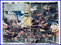 Sadahide Utagawa Japanese Woodblock Print Samurai Battle edo Ukiyo-e