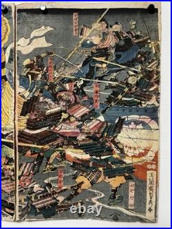 Sadahide Utagawa Japanese Woodblock Print Samurai Battle edo Ukiyo-e