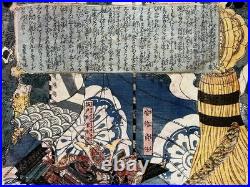Sadahide Utagawa Japanese Woodblock Print Samurai Battle edo Ukiyo-e